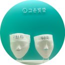 고운스킨 | 거제 신부관리 추천 고운빛깔 에스테틱 울트라스킨큐어 후기