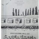 (주)행복의지도