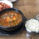 숯거리국밥 이미지