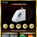 아로마체형관리 이미지