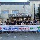 대한노인회영주시지회 이미지