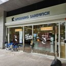 세븐일레븐 판교아브뉴프랑점 | 판교 아브뉴프랑 브런치 맛집 압구정샌드위치 내돈내산 후기