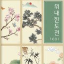 알찬지혜학원