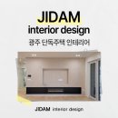 삼보인테리어건축 이미지