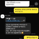 김규환 | [위드그라피]원주 본식스냅 계약후기 짝꿍코드할인