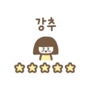 조가네 부대찌개 이미지