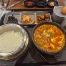 (주)이마트월배점 다이닝코드