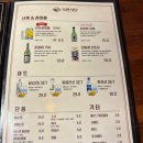 육연식당 - 중랑구 동일로 932 | 의정부역 연어 육회 가성비가 내려오는 육연식당 후기