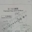 KACX-II D10인펠라소모부품일람표 이미지