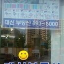 부동산893공인중개사사무소 이미지