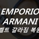 명품수선엠픽스