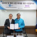 넥센타이어 정비 이미지