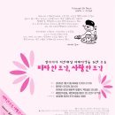 사랑한조각 이미지