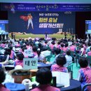 합심