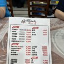 하이원돈막창 이미지