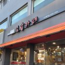 미소김밥까페 이미지