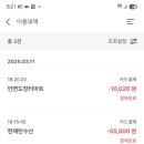 현해탄수산 이미지