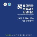 녹색산업㈜ 이미지