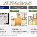 e편한세상삼척교동아파트 이미지