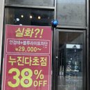 안경매니져디오션시티점 이미지