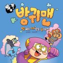 리틀브레인 이미지