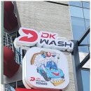 디케이워시성성점 이미지