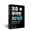 우아 이미지