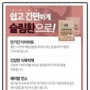 라인한의원 이미지