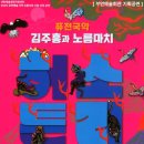 허튼소리 이미지