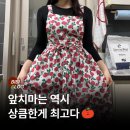 (신)만다린 | 예쁜앞치마추천 위드만다린 앞치마 사용후기