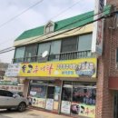 육교추어탕 네이버블로그