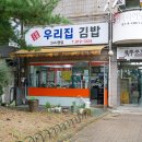 궁전왕족발함흥면옥 | [경기도 고양시] 노래하는분수대