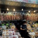 포항 구룡포, 효원수산 건어물 구매