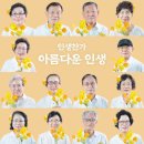 인생컴퍼니 이미지