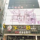 엔젤스코인노래연습장 경기광주점 이미지