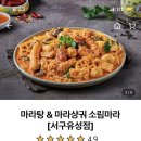소림길 이미지