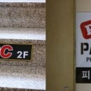 피디에스pc방 이미지