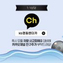 대신카써비스 이미지
