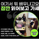 나누리물류(주) 이미지