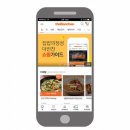 동원비비큐