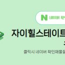 힐스테이트부동산중개사무소 이미지