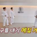 김형기 유도관 이미지