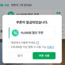 지에스25(GS25)뉴속초비치점 | [속초 오션뷰 펜션 추천] 비치홀릭 203호 솔직 후기 / 커플 여행 숙소 추천