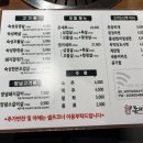 돈땡이 | [부산 대연동] 부경대 쪽문 가성비 고깃집 ‘돈땡이’ 방문후기 (주차정보)