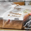 굽네치킨 부산지사점 이미지