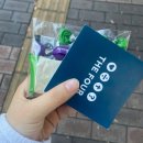 은비야 사랑해 | 구월동 💭
