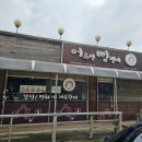 어르신뻥쟁이 이미지