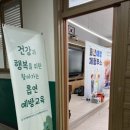 전주교대군산부설초등학교 이미지