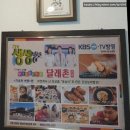 달래촌 | 달래촌에서 만나는 진짜 건강밥상, 양양한식맛집 해독약선돌솥밥 먹고 온 후기