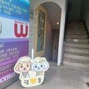 댕둘 이미지